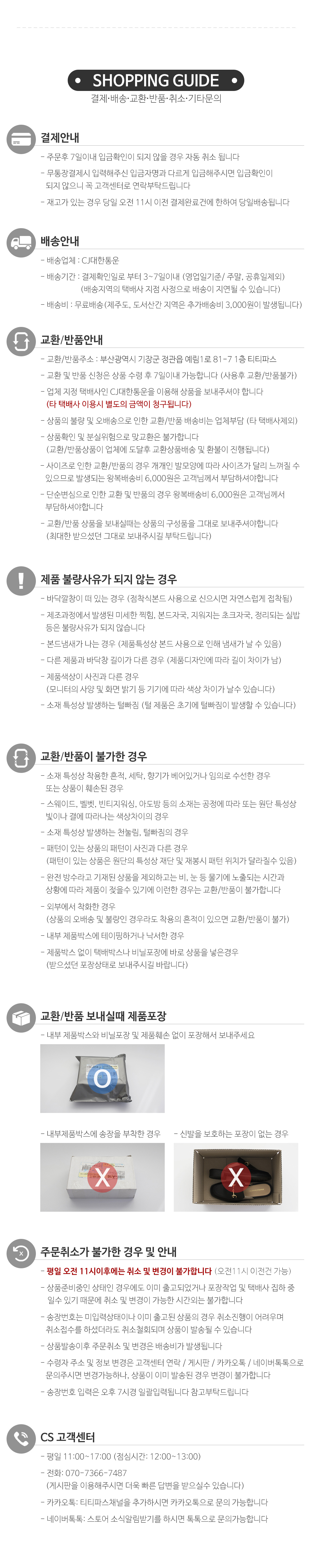 [자체제작/국산수제] 바넬 비쥬 스틸레토힐 2color 상세 이미지 14