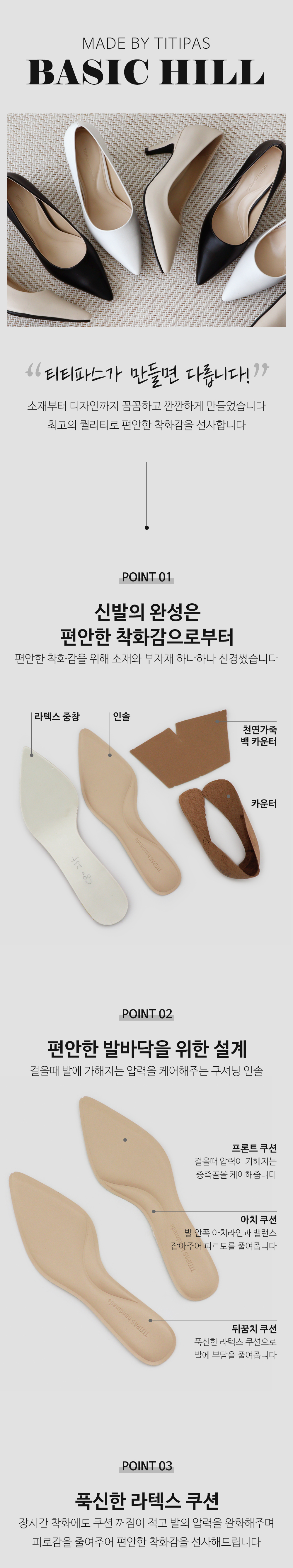 [자체제작/국산수제] 아리아 스틸레토 펌프스힐 상세 이미지 2