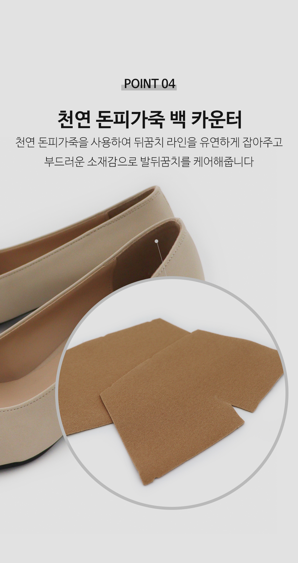 [자체제작/국산수제] 아리아 스틸레토 펌프스힐 상세 이미지 4