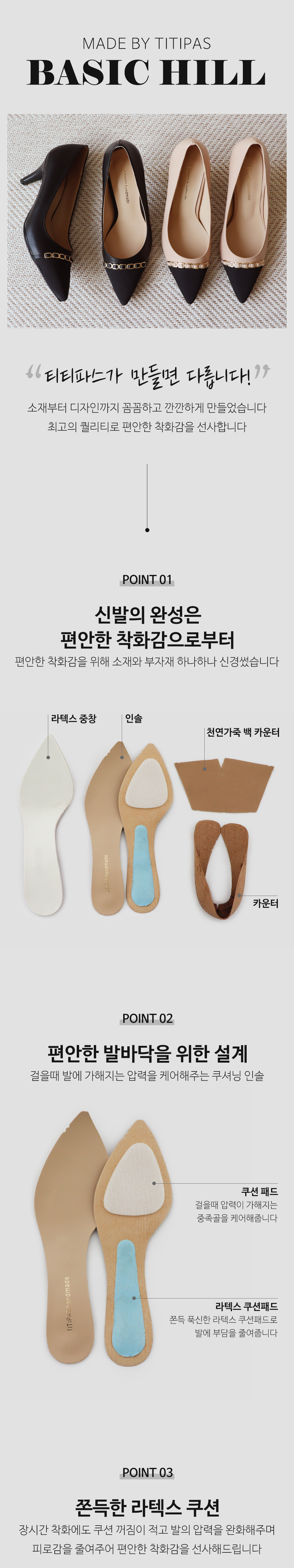[자체제작/국산수제] 바넬 비쥬 스틸레토힐 2color 상세 이미지 2