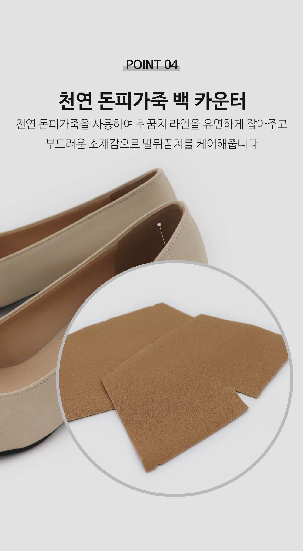 [자체제작/국산수제] 바넬 비쥬 스틸레토힐 2color 상세 이미지 4