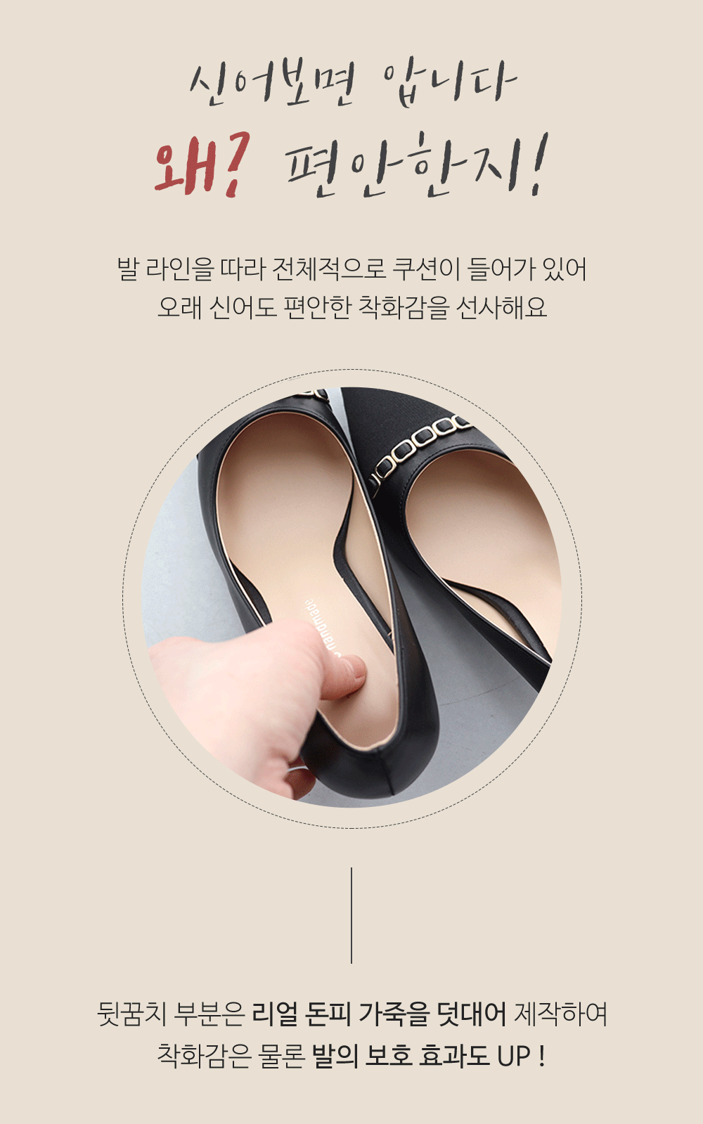 [자체제작/국산수제] 바넬 비쥬 스틸레토힐 2color 상세 이미지 9